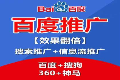 百度推广开户成功案例：如何精准定位目标用户