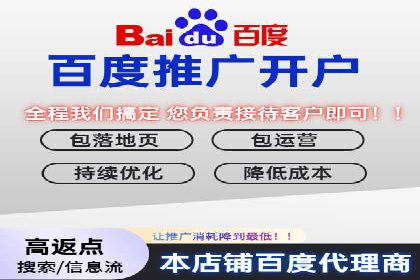 百度竞价赚钱案例：打造高转化广告