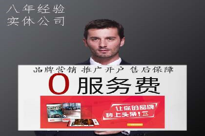 行业巨头背后的SEM推广代运营公司